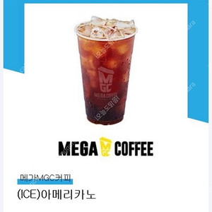 메가커피 아메리카노 1500원