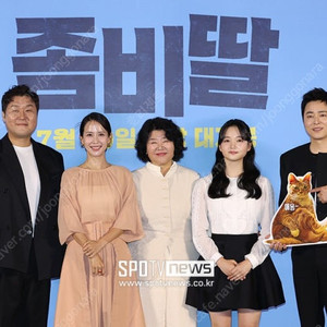 오늘 신도림점 씨네큐 좀비딸 25일 20시 시사회 2매 양도합니다
