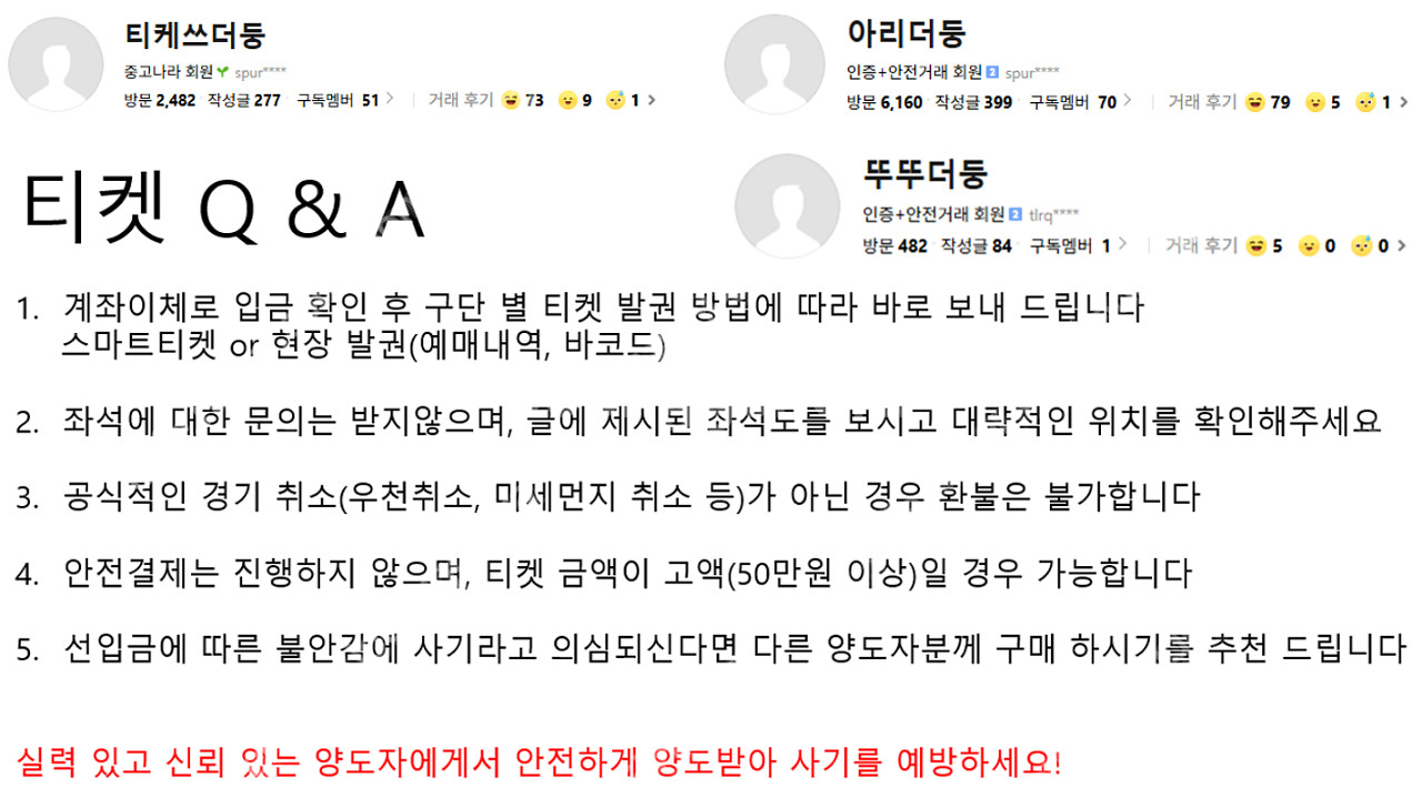 [ 중앙테이블, 가족석, 비스트로펍 ] 기아 한화 8월...--1