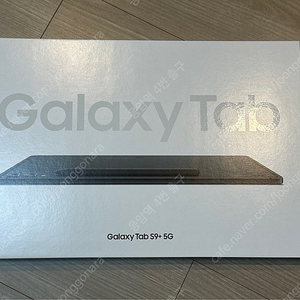 갤럭시탭 S9플러스 5G 256GB 미개봉 자급제