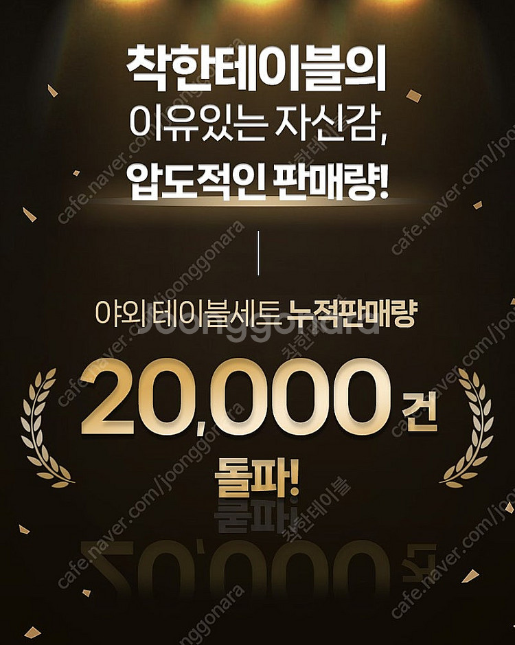 [새상품] 원목테이블 의자세트 포장마차 테라스 발코니 ...--5