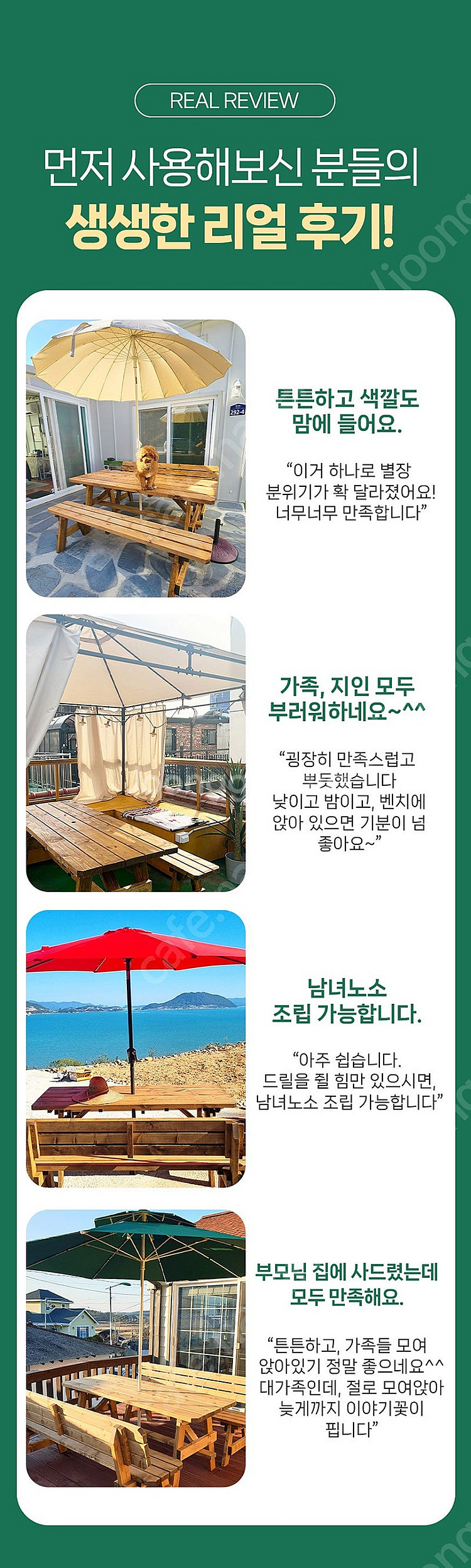 [새상품] 원목테이블 의자세트 포장마차 테라스 발코니 ...--8