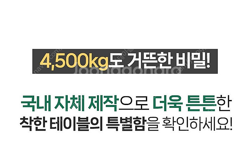 [새상품] 원목테이블 의자세트 포장마차 테라스 발코니 ...--9