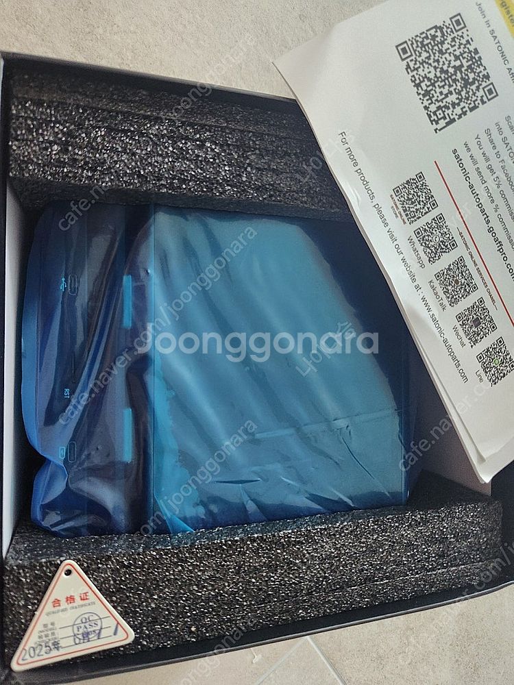 테슬라 모델y 사토닉 8.66 리어모니터--1