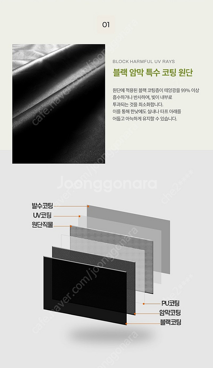 이월제품 렉타스킨 435*435 새제품 그냥 드립니다--7