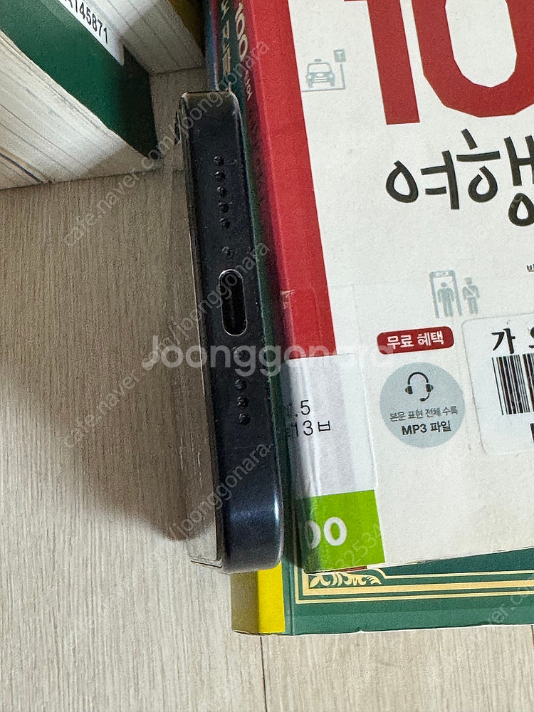 [대전] 애플 아이폰 15 프로 pro 256 배터리 ...--5