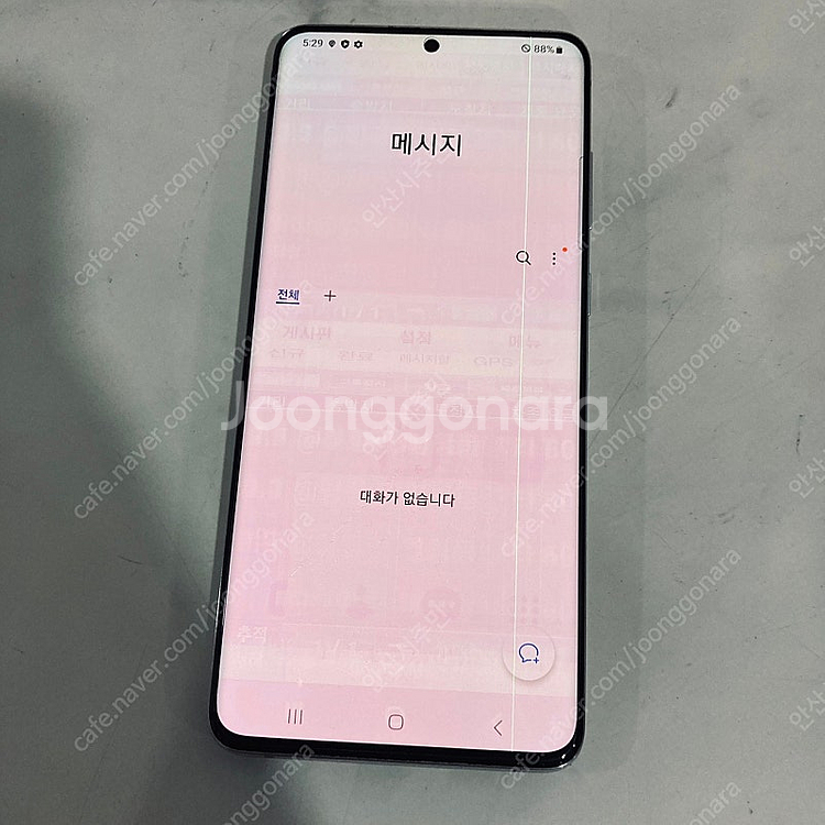 갤럭시 S20플러스 256기가 8만5천원 판매합니다!--4