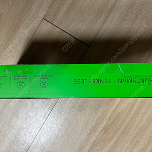 헌츠맨 v2 tkl 판매합니다
