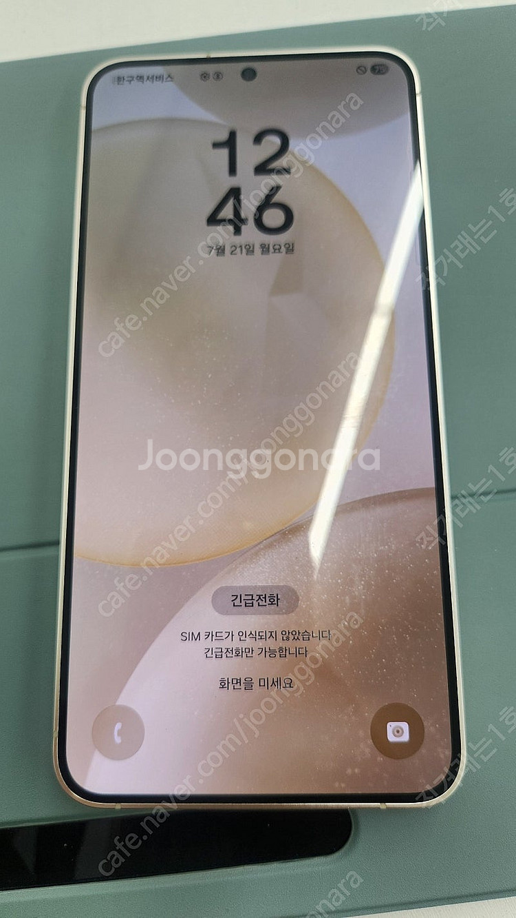 갤럭시 s24플러스 앰버옐로우 256G--0