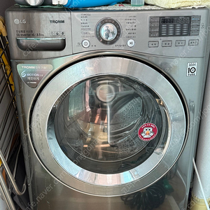 LG트롬 세탁기 (FR46C5MCNH) 16kg