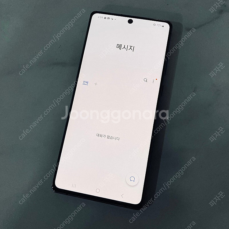 갤럭시 노트20 블랙 256기가 매우깨끗한기기 15만원 판매합니다!--5