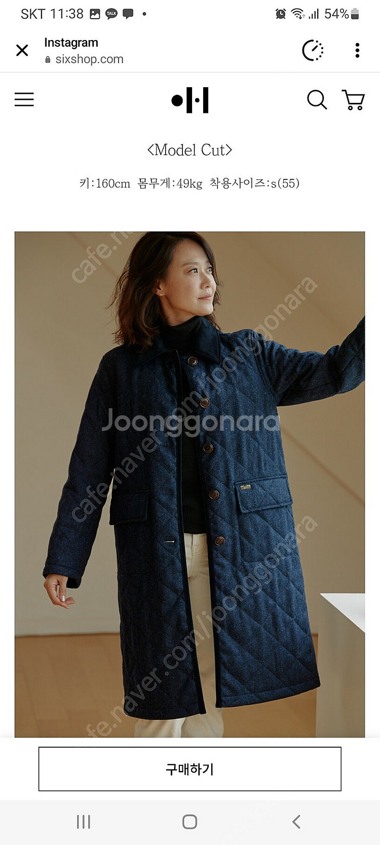 생활명품애×바스통 퀼팅 코트--0