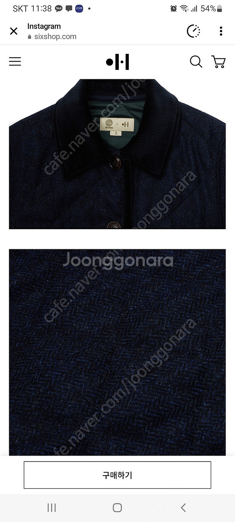 생활명품애×바스통 퀼팅 코트--1