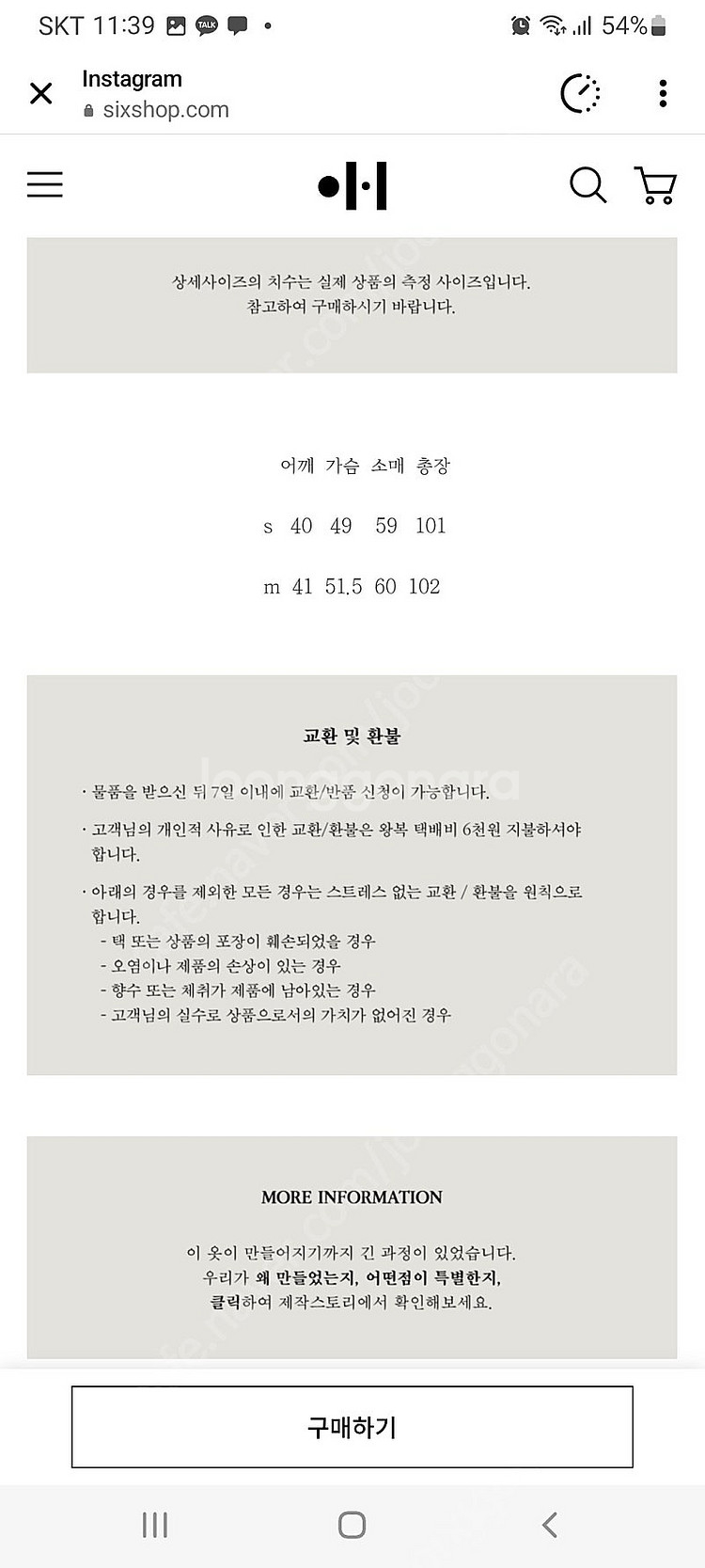 생활명품애×바스통 퀼팅 코트--2