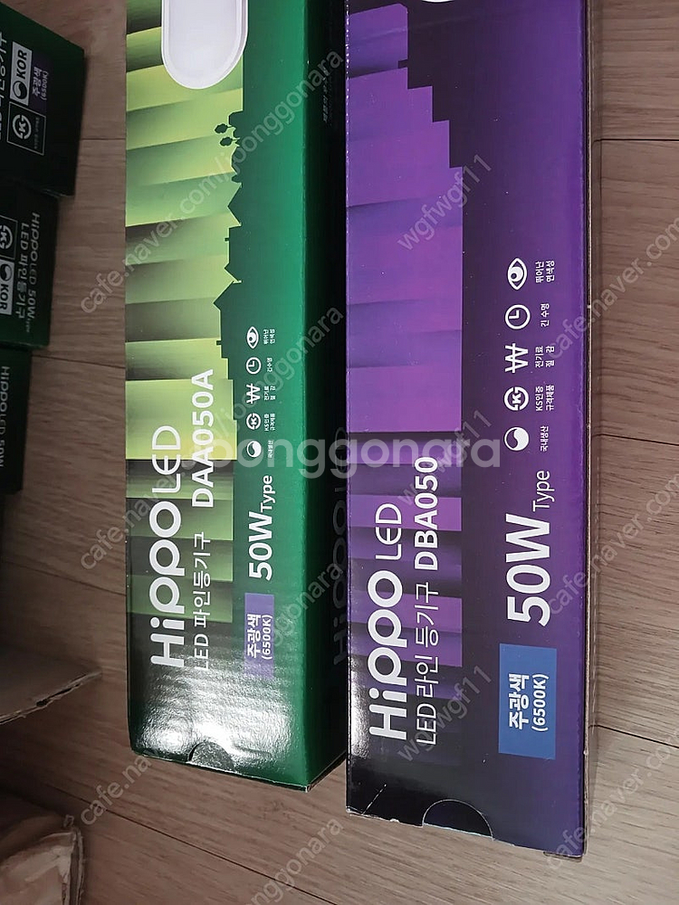 HIPPO LED 전등--1
