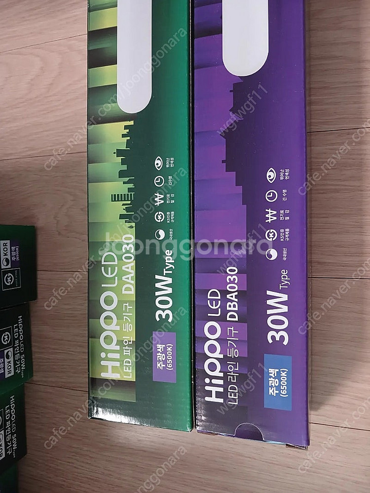 HIPPO LED 전등--3