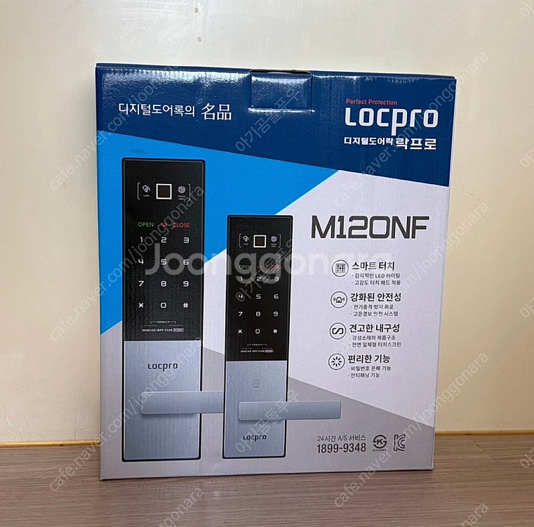 락프로 도어락 Locpro M120NF--0