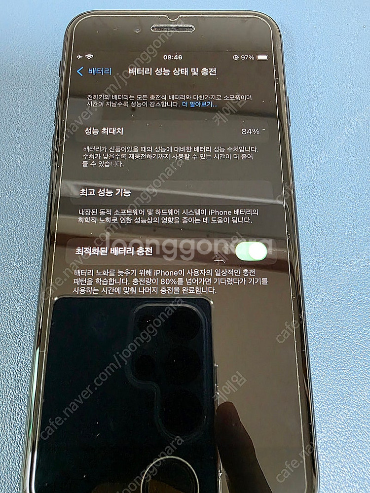 아이폰se3--6