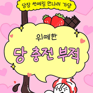 컴포즈아메리카노hot +맥도날드 2천원 2장+뚜레주르2천원권 ㅡ총 5500원에팝니다