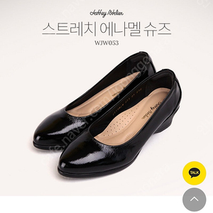 새상품] 릴라릴라 제프리 아뜰리에 애나멜 구두 컴포트화
