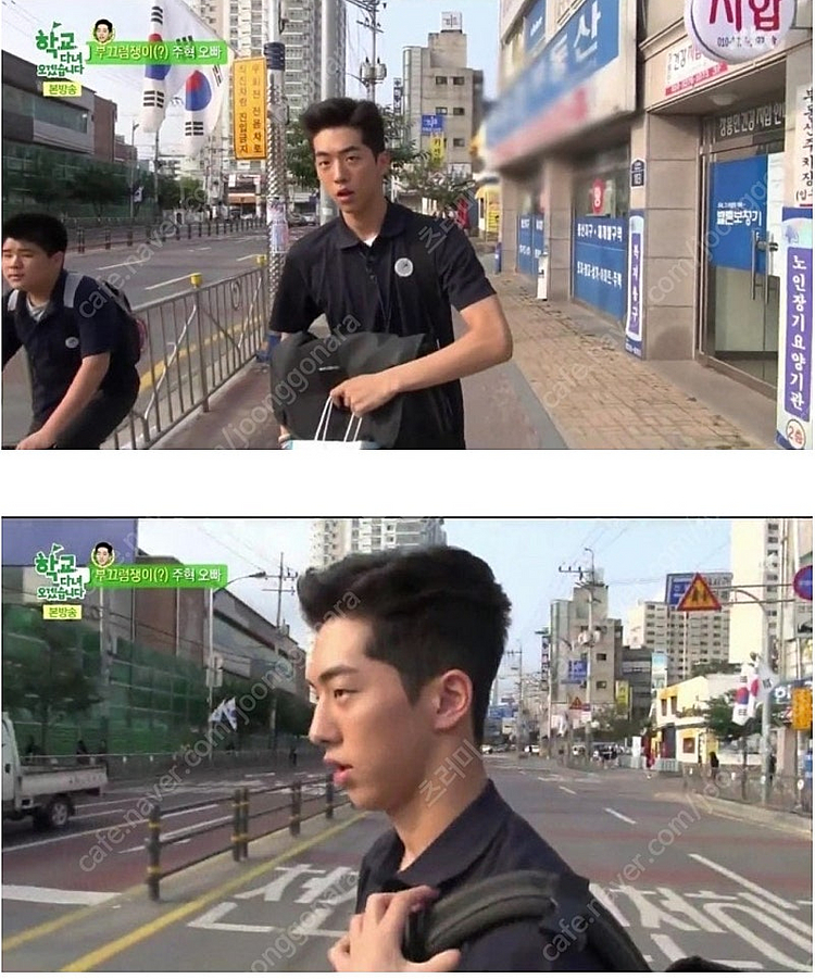 팀벅 메신져백 남주혁 가방--0