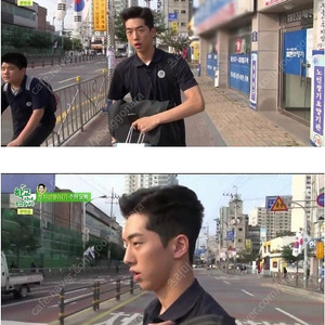 팀벅 메신져백 남주혁 가방