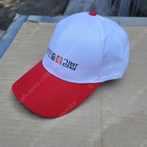 상표 적혀 있는 캡모자 썬캡모자 운동회모자 단체모자 MT모자 남여공용