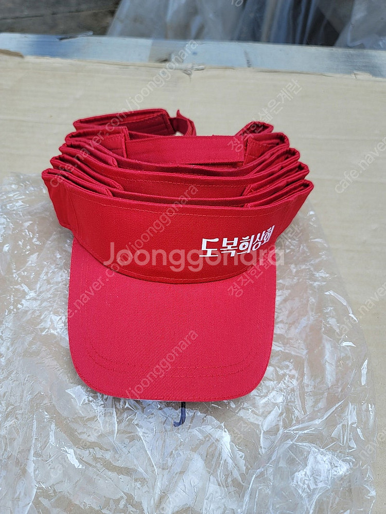 상표 적혀 있는 캡모자 썬캡모자 운동회모자 단체모자 M...--7