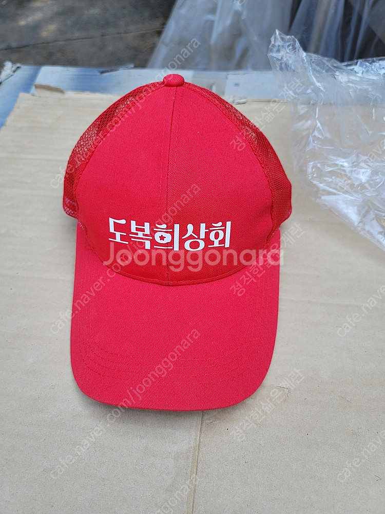 상표 적혀 있는 캡모자 썬캡모자 운동회모자 단체모자 M...--9