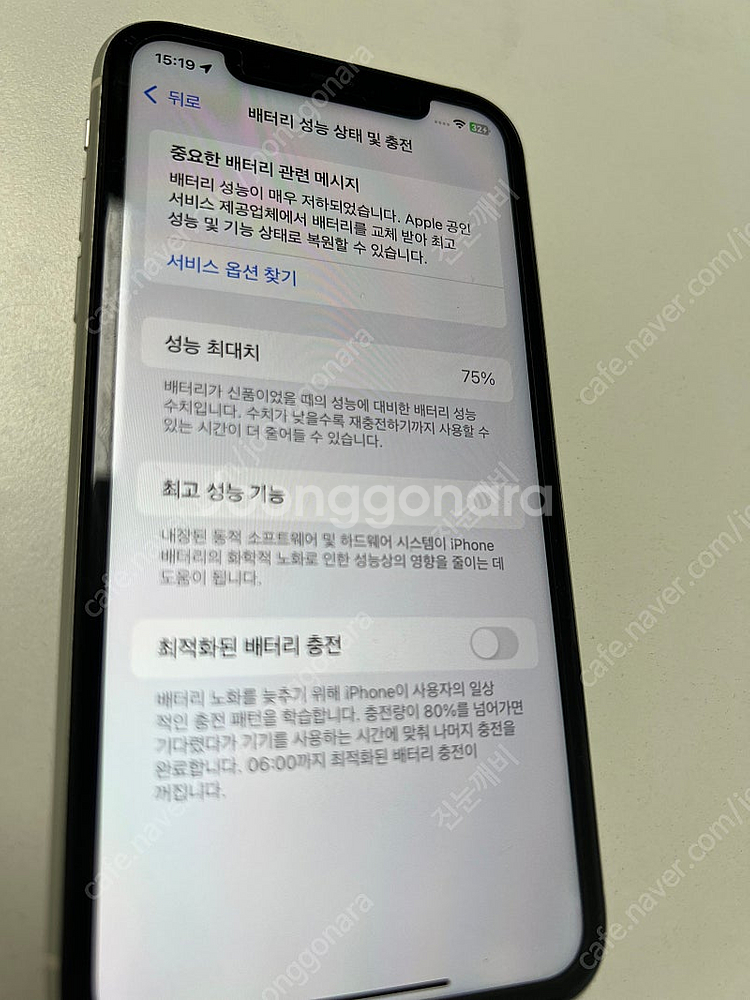 아이폰11 화이트 128gb--7