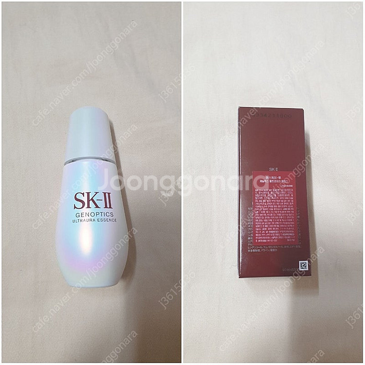 백화점에서 구입한 sk2 제놉틱스 울트라오라 에센스 5...--8