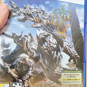 ps5 몬스터헌터 와일즈 S급(예약특전 코드 있음)