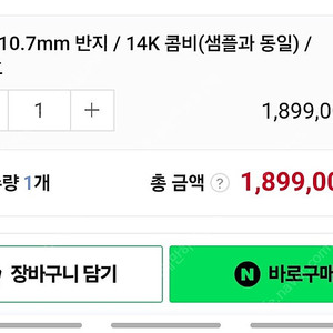 14k 부쉐론 콰트로링, 타이 네크리스 일괄 판매