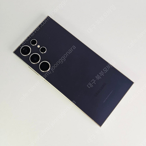 갤럭시 S24울트라 256GB 특A급 바이올렛 무잔상 공기계 대구중고폰