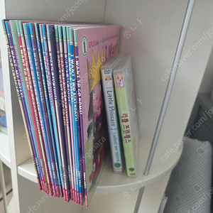 리틀프린세스 17권+ CD