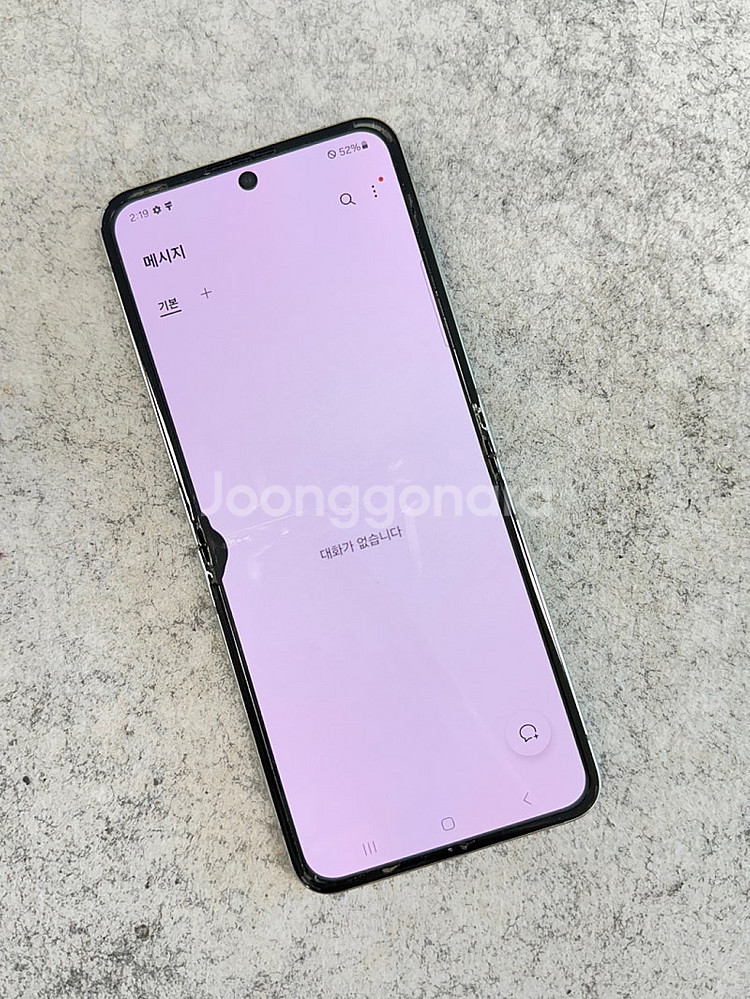 갤럭시Z플립5 민트 256G 무잔상 정상해지 24년2월...--4