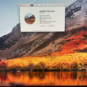 아이맥 iMac 2011 27인치