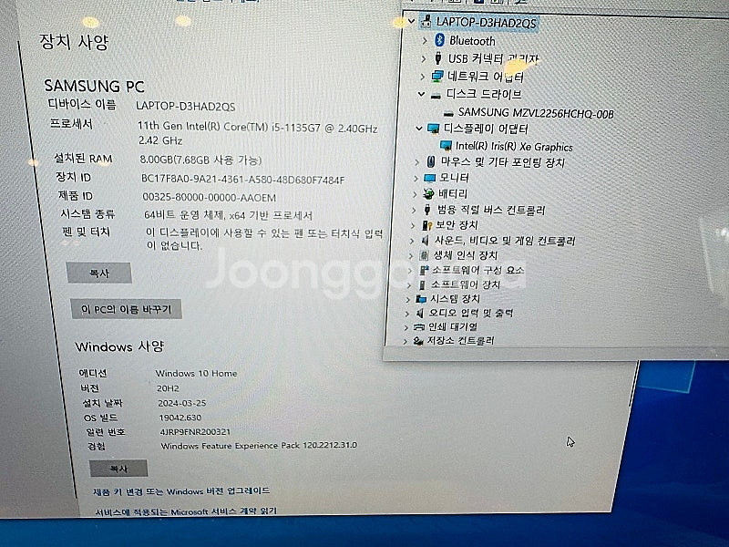 삼성 갤럭시북 이온2 NT950XDA-KC58W 하자 ...--4