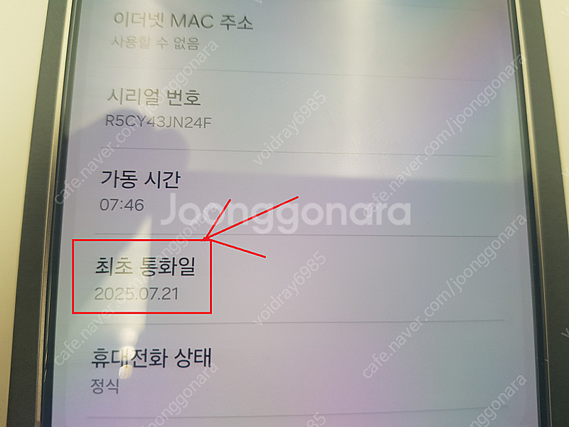 삼성 갤럭시 S25 엣지 512G 티타늄 아이스블루 (...--1