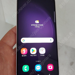 갤럭시S23 S911 256G 라벤더 32만 인천 부평