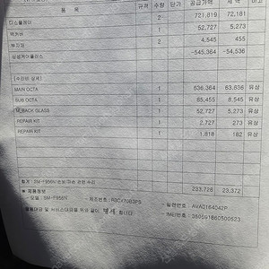 갤럭시 폴드6 화이트 256 자급제 올갈이 판매합니다
