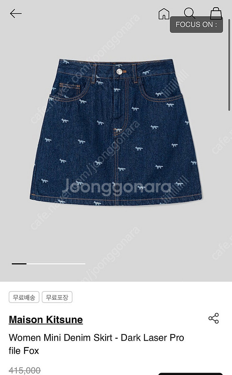 메종키츠네 데님 스커트 로고 프린트 27 새상품--1