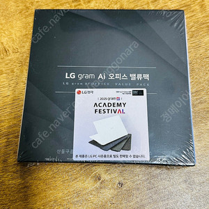 LG gram Ai 오피스 밸류팩 미개봉 판매