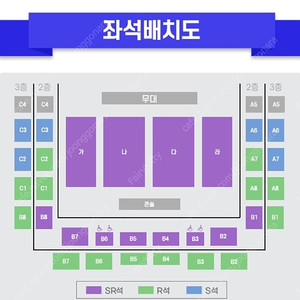 미스터트롯3 부천콘서트