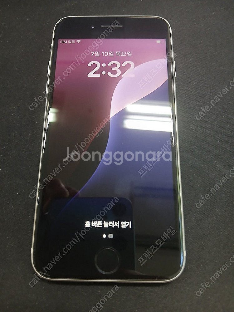 아이폰 SE3_64G 스타라이트 팔아요 [19.9만]--1