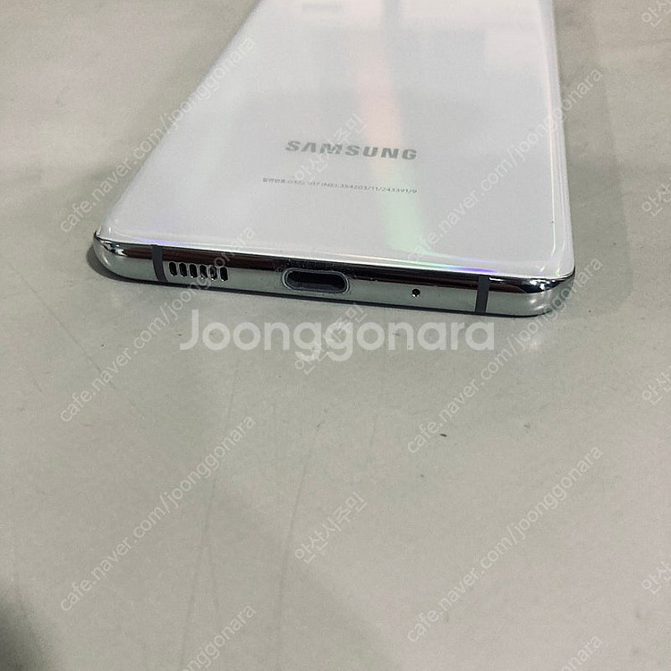 갤럭시 S20플러스 화이트 256기가 8만원 판매합니다--4