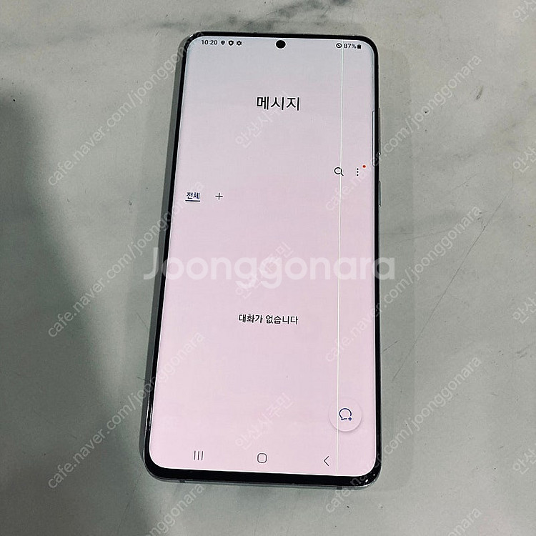 갤럭시 S20플러스 화이트 256기가 8만원 판매합니다--5