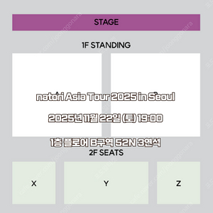 나토리 콘서트 natori Asia Tour 2025 in Seoul