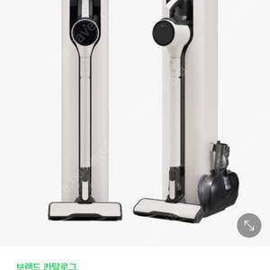 LG코드제로 청소기
