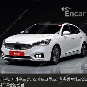 기아 올 뉴 K7 24 GDI 리미티드 에디션 중고차 판매합니다 ★전액할부★전국최저가★저신용★유튜브:뿅카TV★
